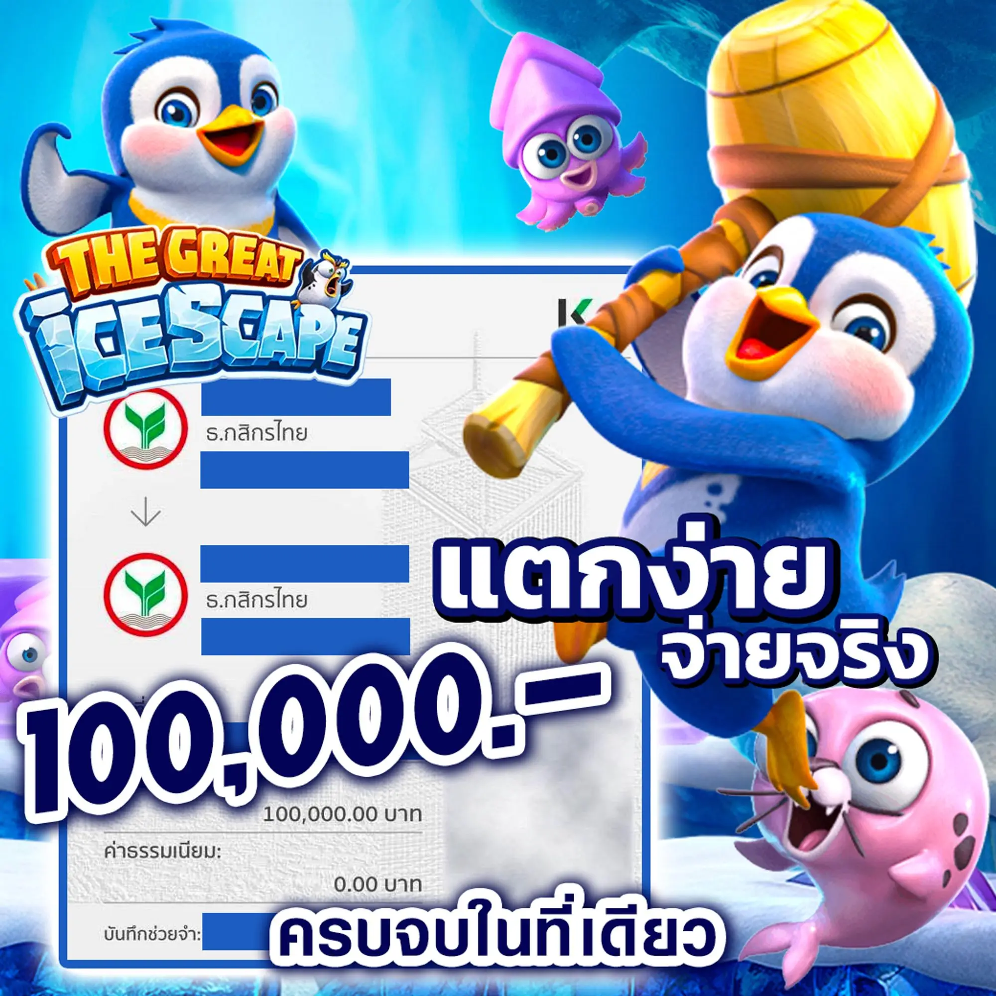 sagame6699บาคาร่า